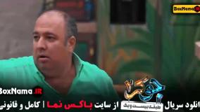 دانلود قسمت ۲ فصل ۵ جوکر فینال قسمت دوم