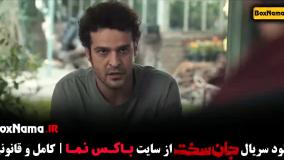 دانلود جان سخت فیلم (قسمت ۱ تا ۷)