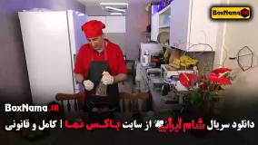 Normal_c5c57db8-09cf-419f-ae1a-409f7e0e448buid_3phblq4_2170345شام ایرانی فصل جدید (یوسف صیادی)