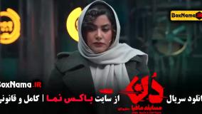 Normal_60175213-49fa-4ae2-a971-5f7bb710ce99uid_skxqx2c_3131770دانلود مافیا دن (حامد آهنگی)