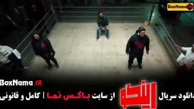 رینگو قسمت اول (مجید واشقانی)