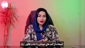 ۶ ایده فوق العاده کسب درآمد با گوشی بدون نیاز به سرمایه