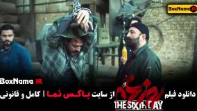 تماشای فیلم روز ششم