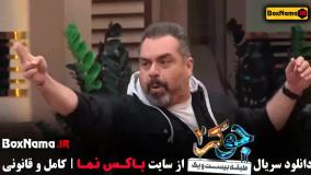 فینال جوکر فصل 5 قسمت 3