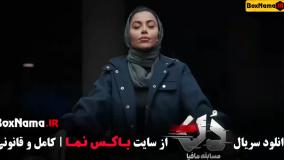 بازی مافیا دن قسمت ۲ دوم حامد اهنگی