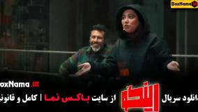 برنامه رینگو مجید واشقانی (استندآپ کمدی)