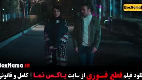 تماشای فیلم قطع فوری