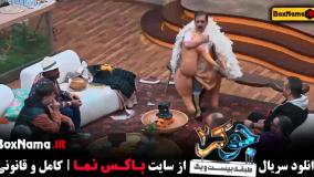 جوکر فینال قسمت سوم