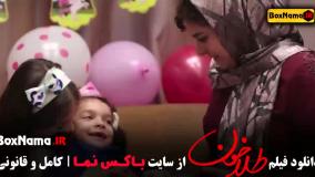 تماشای فیلم طلا خون شهاب حسینی