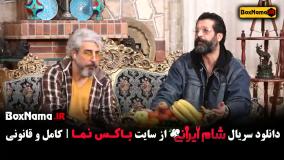 سریال شام ایرانی فیروز کریمی (مربی استقلال در شام ایرانی)