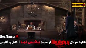 پدرخوانده فصل ۳ سریال های نمایش خانگی