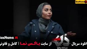 بهار قاسمی در مسابقه مافیا دن قسمت ۱