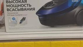 جاروبرقی سامسونگ مدل SC20M255AWB