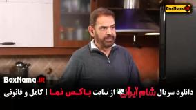 یوسف صیادی در شام ایرانی فصل ۴ میزبان فیروزکریمی