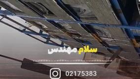 اجرای تخصصی سقف عرشه فولادی | سرعت بالا، کیفیت تضمینی!WhatsApp : +989121505650