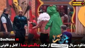 جوکر فینال قسمت ۳ (فصل پنجم اقایان)