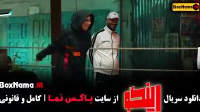 مسابقه رینگو قسمت اول (استندآپ کمدی)