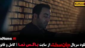 قسمت ششم جان سخت