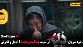 مافیا دن قسمت ۳