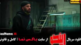 برنامه رینگو قسمت دوم (مجید واشقانی)