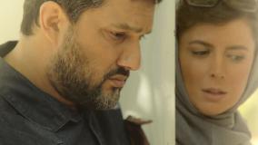 تیزر «پیر پسر» منتشر شد