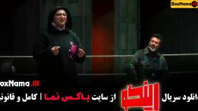 برنامه رینگو (کمدی) قسمت اول
