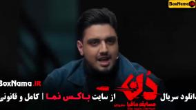 دن کلاب مسابقه مافیا جدید (حامد اهنگی)