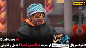 جوکر فینال قسمت سوم / دانلود جوکر فصل ۵ قسمت ۳