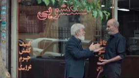 سریال جان سخت قسمت هفتم فصل اول لینک دانلود در توضیحات زیر ویدئو