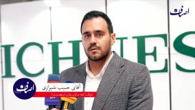 مصاحبه اختصاصی با حبیب شیرازی، مدیرعامل شرکت آتیه‌سازان زمان (ریچنست)