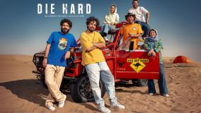 دانلود سریال جان سخت قسمت هفتم