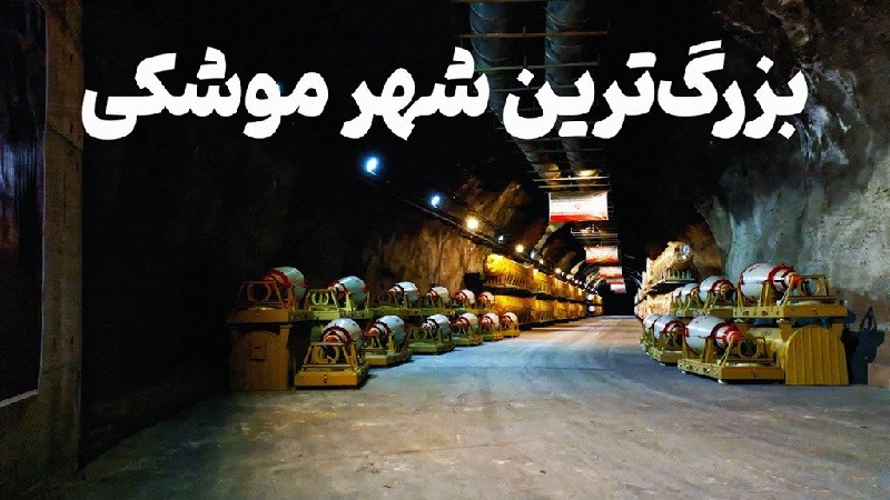 سردار تنگسیری: شهرهای موشکی برای دشمن قابل شناسایی هستند؟! ۲۱ بهمن ۱۴۰۳