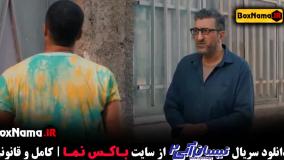 فیلم نیسان آبی ۱ و ۲