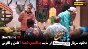 برنده جوکر فصل ۵ / قسمت اخر جوکر