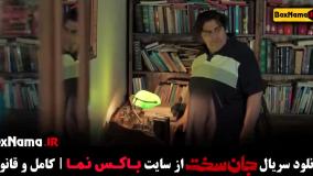 فیلم جان سخت قسمت دهم