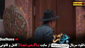 جوکر 2 فصل 5 قسمت 6 فینال برنده نیما شعبان نژاد