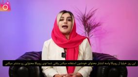 خرید فالوور روبینو افزایش دنبال کننده روبینو واقعی و ارزان