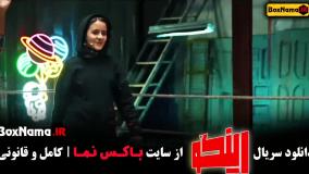 سریال رینگو استنداپ کمدی جدید