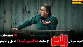 رینگو مجید واشقانی