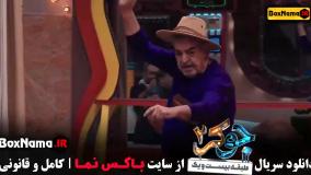 جوکر قسمت ۶ / برنده فینال جوکر