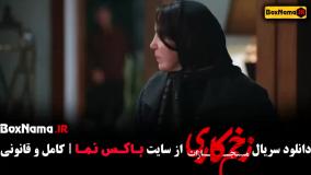 فیلم زخم کاری جواد عزتی