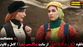 ماه پیشونی فصل ۲