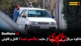 تماشای فیلم زخم کاری فصل ۱ و ۲ و ۳ و ۴