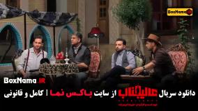 عالیجناب مافیا