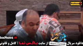 سریال جوکر فصل اول تا پنجم