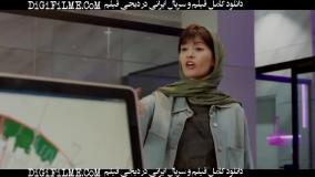 فیلم پول و پارتی | دانلود پول پارتی با ساعد سهیلی