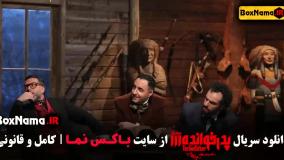 فیلم پدرخوانده فصل ۱ و ۲ و ۳