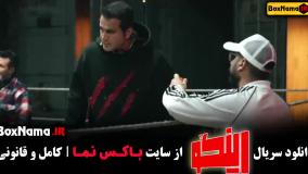 رینگو استنداپ قسمت ۱ تا ۸