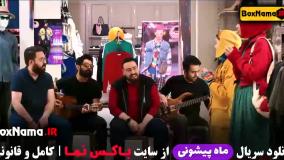 سریال دیو و ماه پیشونی ۱ علی صادقی