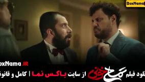 فیلم تمساح خونی جواد عزتی